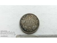 1 LEV 1882 KINGDOM OF BULGARIA - SILVER