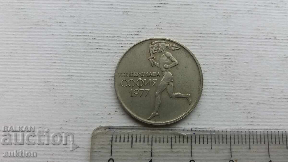 Δημοπρασία 50 σεντς 1977 Δημοπρασία 50 σεντς 1977