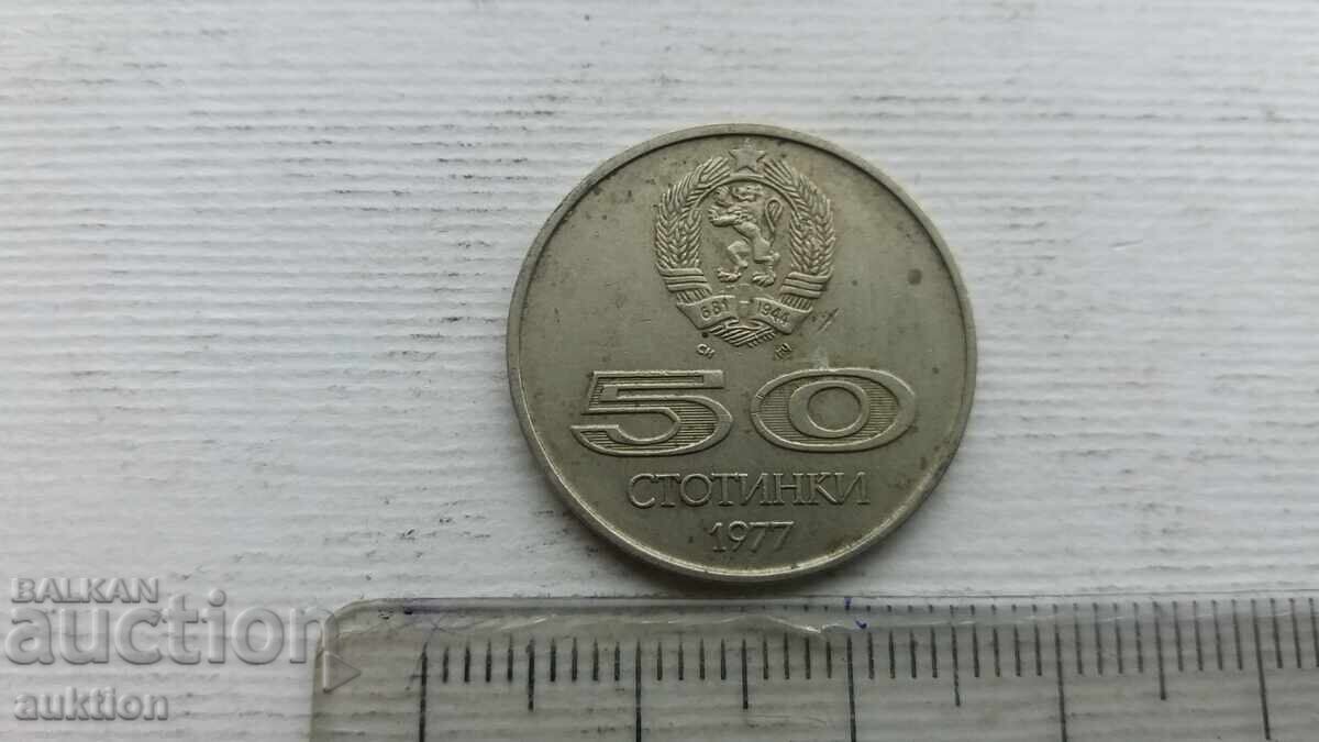 50 σεντς 1977 50 σεντς 1977