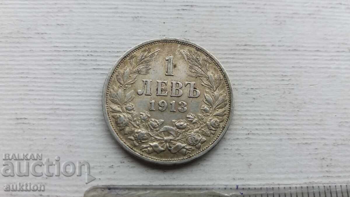 1 LEV 1913 ARGINT FERDINANT cu preț 22.99 BGN | € 11.75 1 LEV 1913 ARGINT FERDINANT cu preț 22.99 BGN | € 11.75