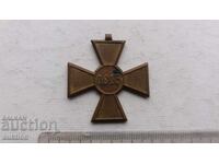 Serbian Royal Military Order Cross 1913 Balkan War