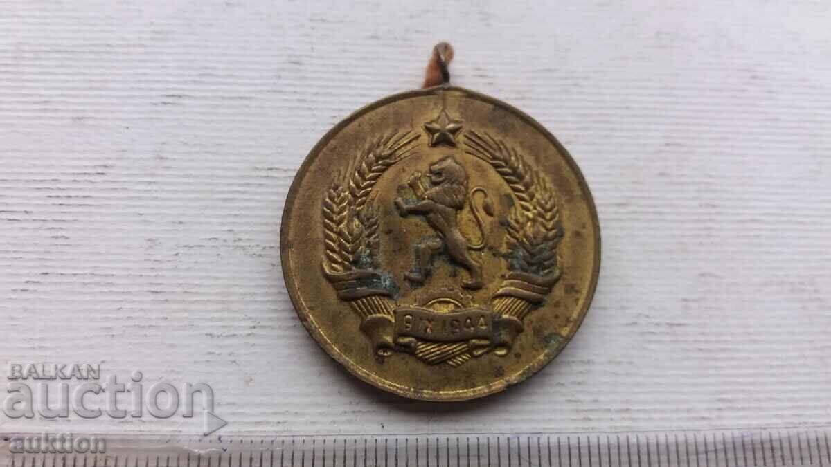 SOCIAL MEDAL - MOTHER OF MANY CHILDREN - 5 SOCIAL MEDAL - MOTHER OF MANY CHILDREN - 5