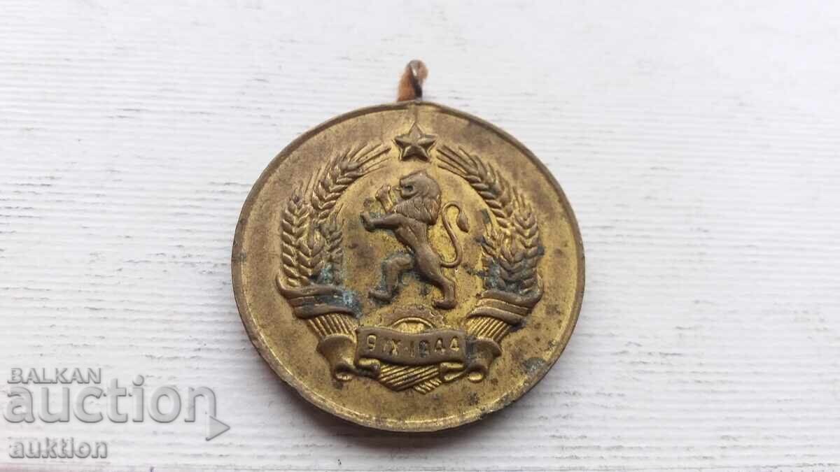 SOCIAL MEDAL - MOTHER OF MANY CHILDREN - 7 SOCIAL MEDAL - MOTHER OF MANY CHILDREN - 7