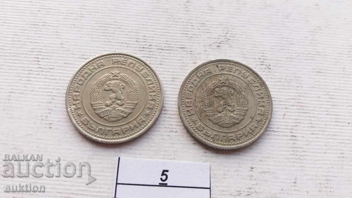 Delivery of 50 CENTS 1988 2 NUMBERS Delivery of 50 CENTS 1988 2 NUMBERS