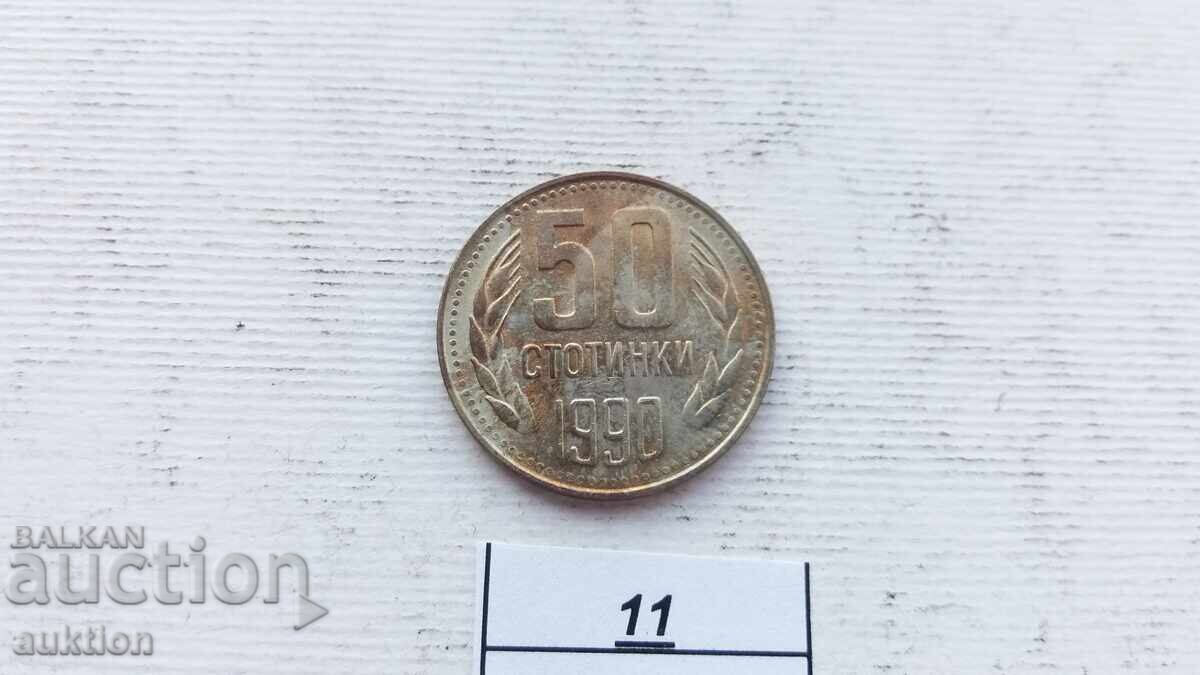 50 ΣΤΟΤΙΝΚΗ 1990 ΜΕΝΤ με τιμή 1.49 BGN | € 0.76