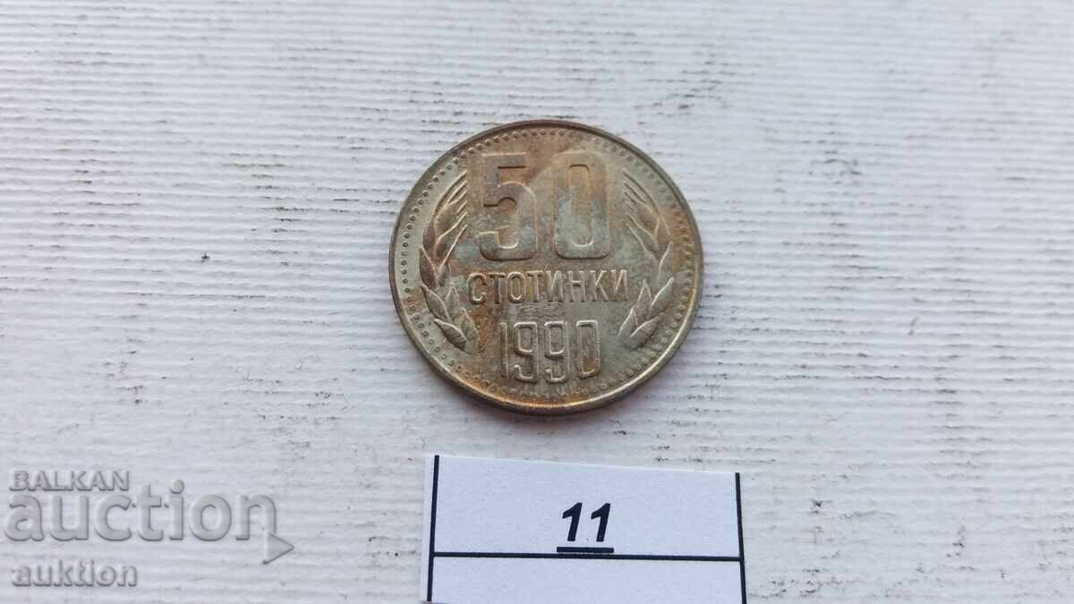 Δημοπρασία 50 ΣΤΟΤΙΝΚΗ 1990 ΜΕΝΤ
