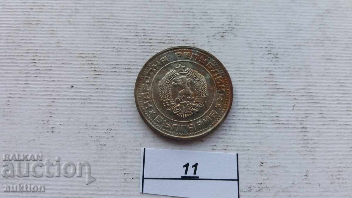 Παράδοση 50 ΣΤΟΤΙΝΚΗ 1990 ΜΕΝΤ