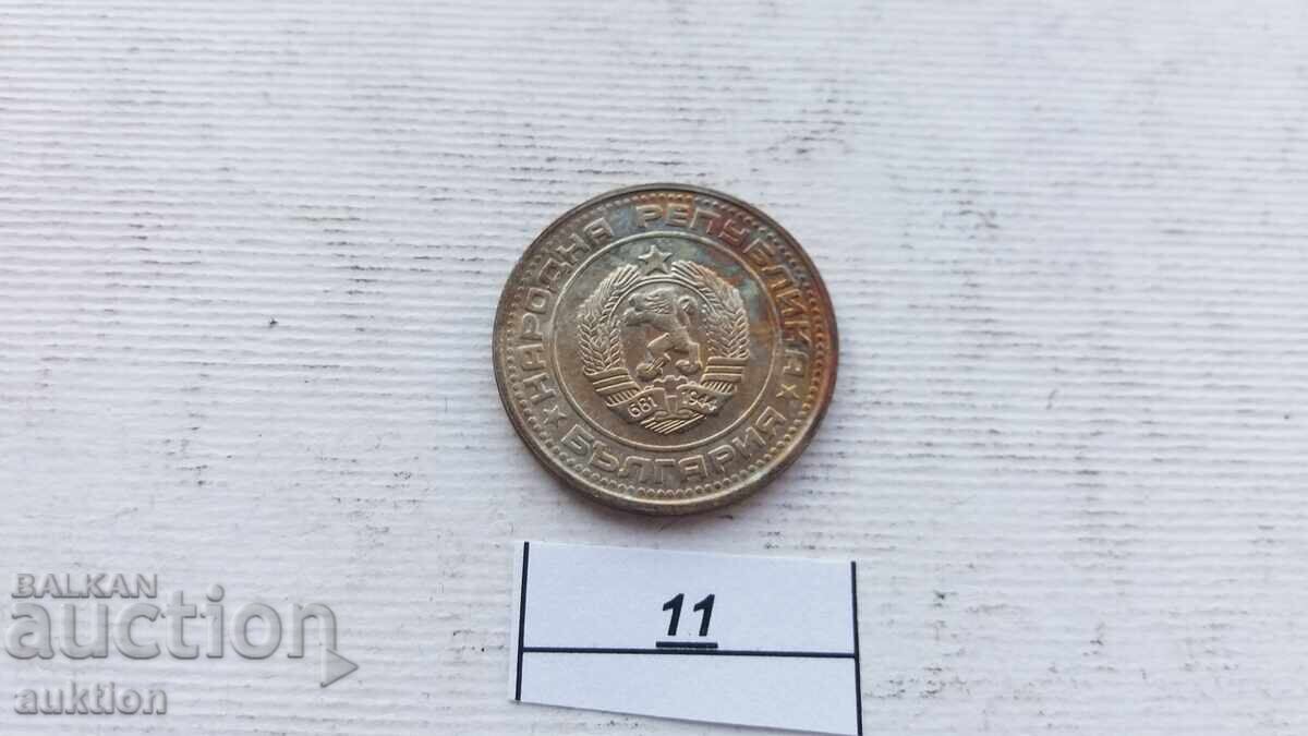 50 ΣΤΟΤΙΝΚΗ 1990 ΜΕΝΤ - 5