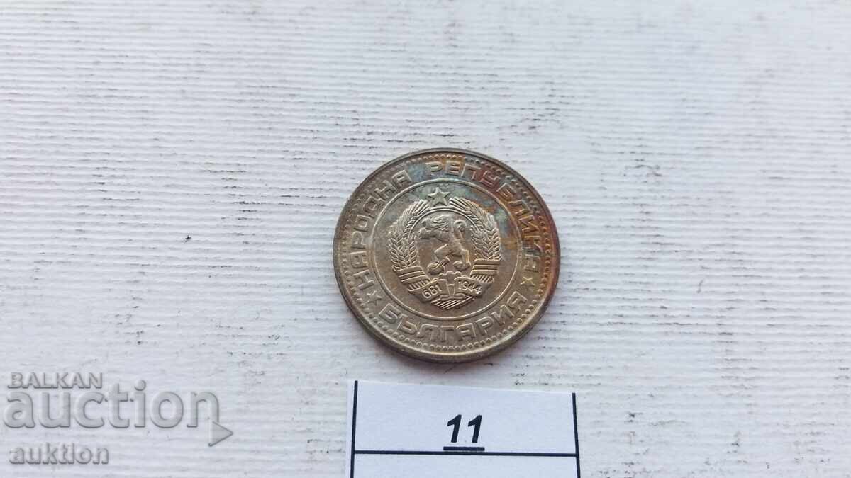 50 ΣΤΟΤΙΝΚΗ 1990 ΜΕΝΤ - 6