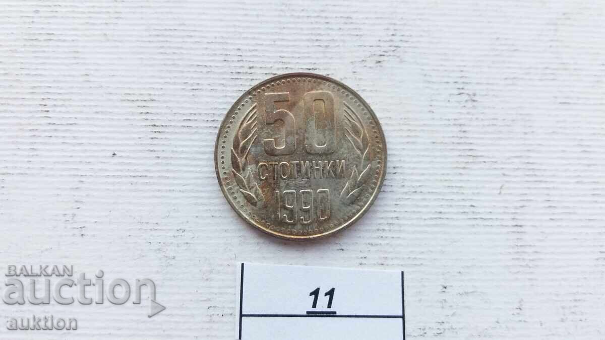 50 ΣΤΟΤΙΝΚΗ 1990 ΜΕΝΤ