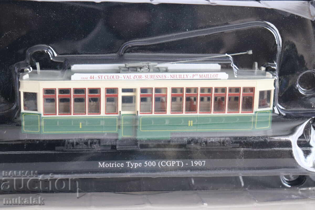Auction H0 1/87 ATLAS TRAM MOTOR VEHICLE LOCOMOTIVE TRAIN RAILWAY Auction H0 1/87 ATLAS TRAM MOTOR VEHICLE LOCOMOTIVE TRAIN RAILWAY