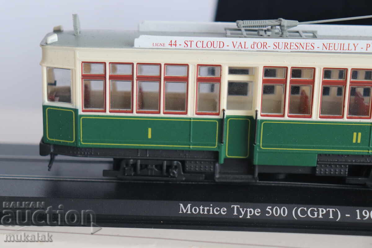 Delivery of H0 1/87 ATLAS TRAM MOTOR VEHICLE LOCOMOTIVE TRAIN RAILWAY Delivery of H0 1/87 ATLAS TRAM MOTOR VEHICLE LOCOMOTIVE TRAIN RAILWAY