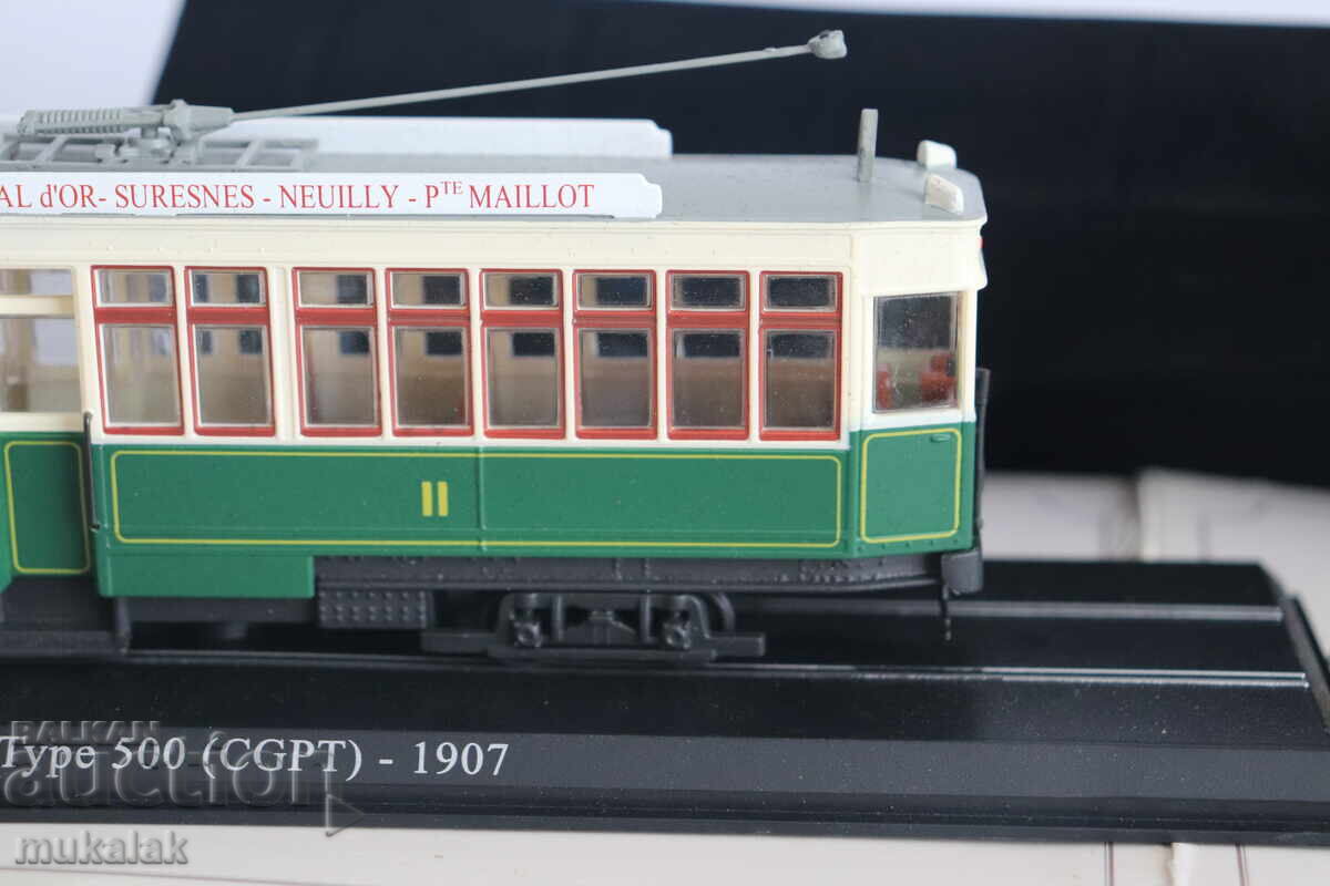 H0 1/87 ATLAS TRAM MOTOR VEHICLE LOCOMOTIVE TRAIN RAILWAY - 5 H0 1/87 ATLAS TRAM MOTOR VEHICLE LOCOMOTIVE TRAIN RAILWAY - 5