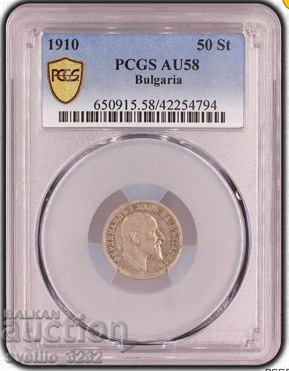 50 Cents 1910 AU 58 PCGS