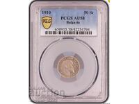 50 Cents 1910 AU 58 PCGS