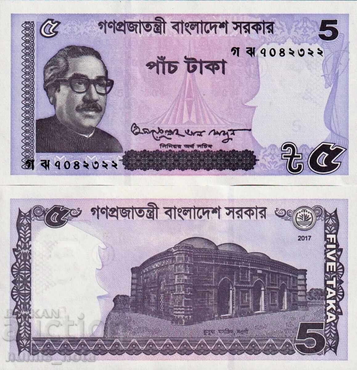 Bangladesh 5 Taka 2017 UNC Bangladesh 5 Taka 2017 UNC