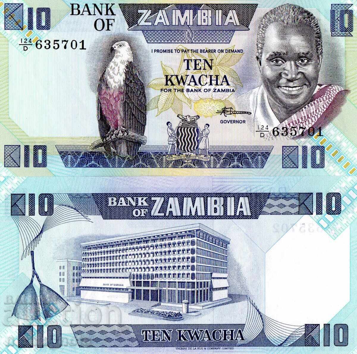 Zambia 10 kwacha 1980 - 1988 UNC Zambia 10 kwacha 1980 - 1988 UNC