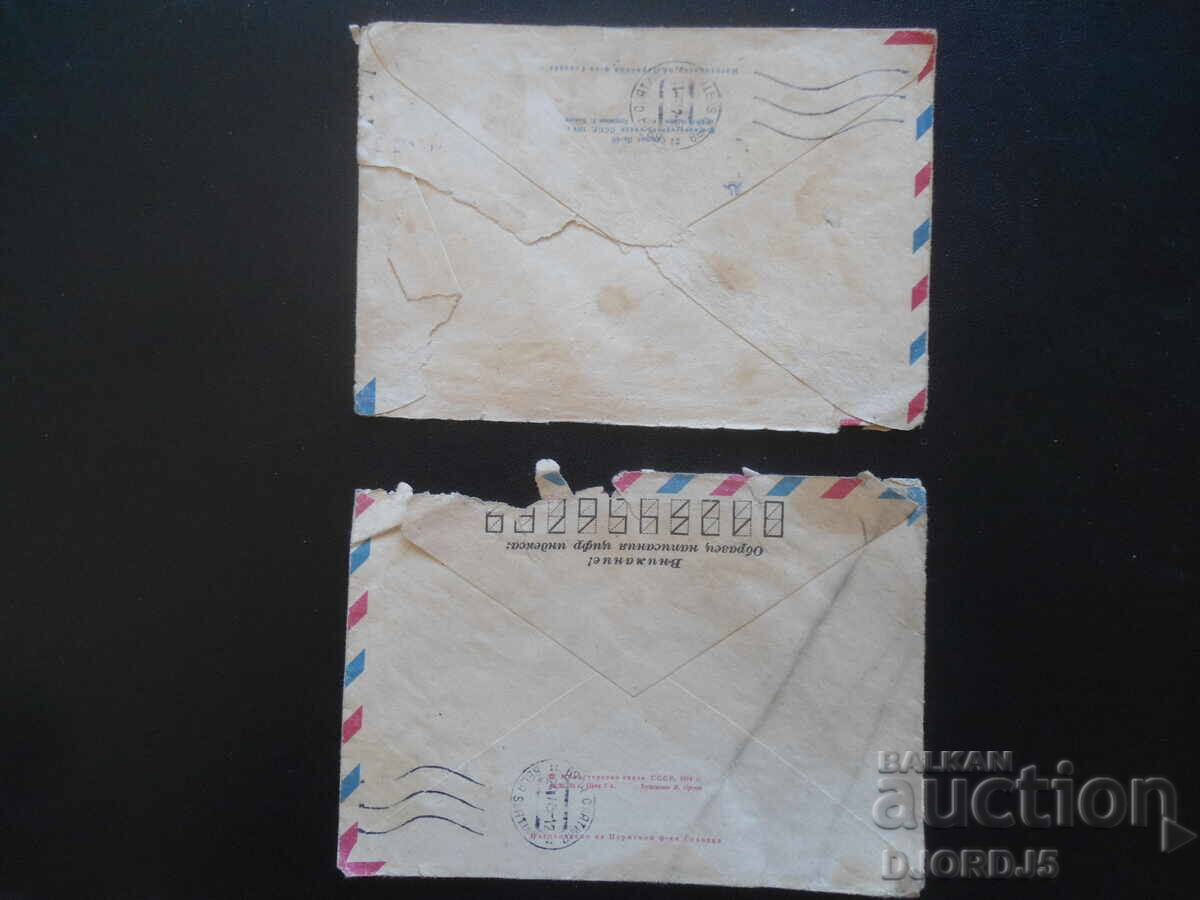 Delivery of Old Russian postal envelopes Delivery of Old Russian postal envelopes