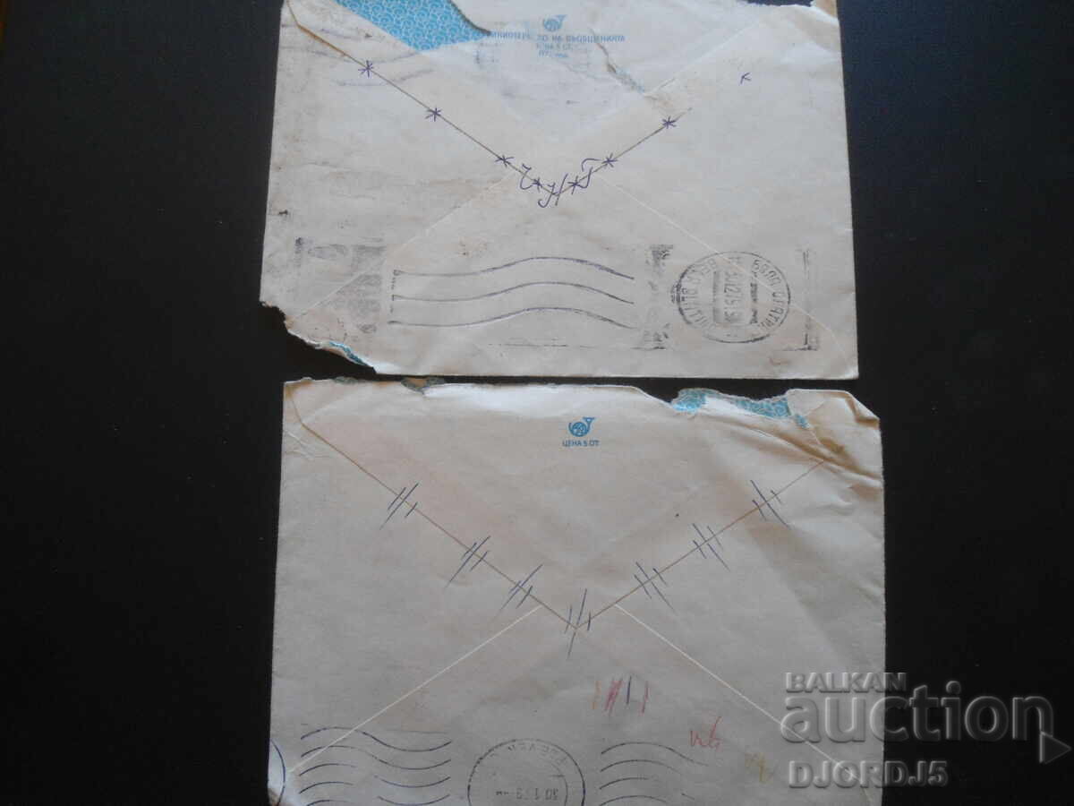 Delivery of Old Bulgarian postal envelopes Delivery of Old Bulgarian postal envelopes