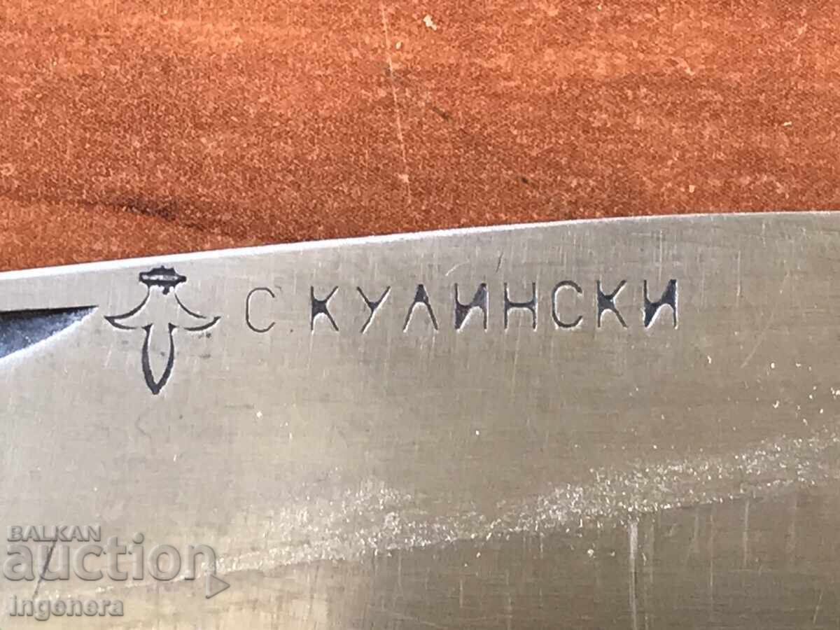 Auction FOLDING KNIFE, OLD SHAFT, MARKED BLADE Auction FOLDING KNIFE, OLD SHAFT, MARKED BLADE