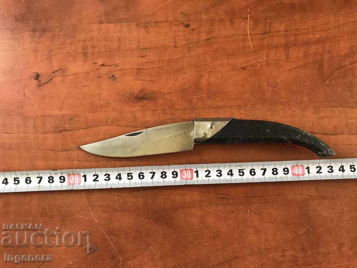 FOLDING KNIFE, OLD SHAFT, MARKED BLADE FOLDING KNIFE, OLD SHAFT, MARKED BLADE