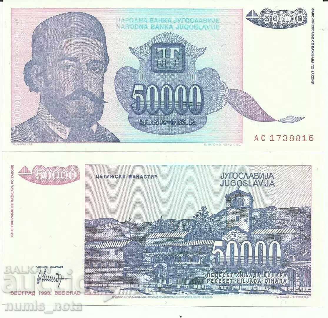 Yugoslavia 50000 dinars 1993 Yugoslavia 50000 dinars 1993