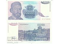 Yugoslavia 50000 dinars 1993