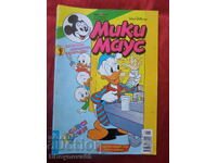 Mickey Mouse - benzi desenate nr. 16/2000