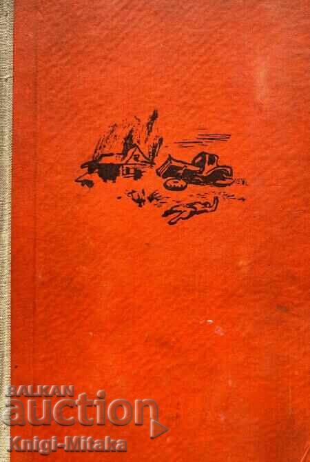 At dawn, set off on your journey - Naum Tihi At dawn, set off on your journey - Naum Tihi