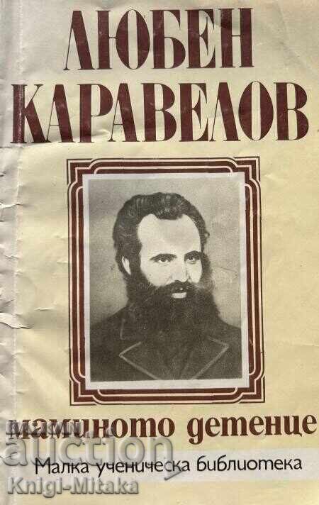 Mama's baby - Lyuben Karavelov Mama's baby - Lyuben Karavelov