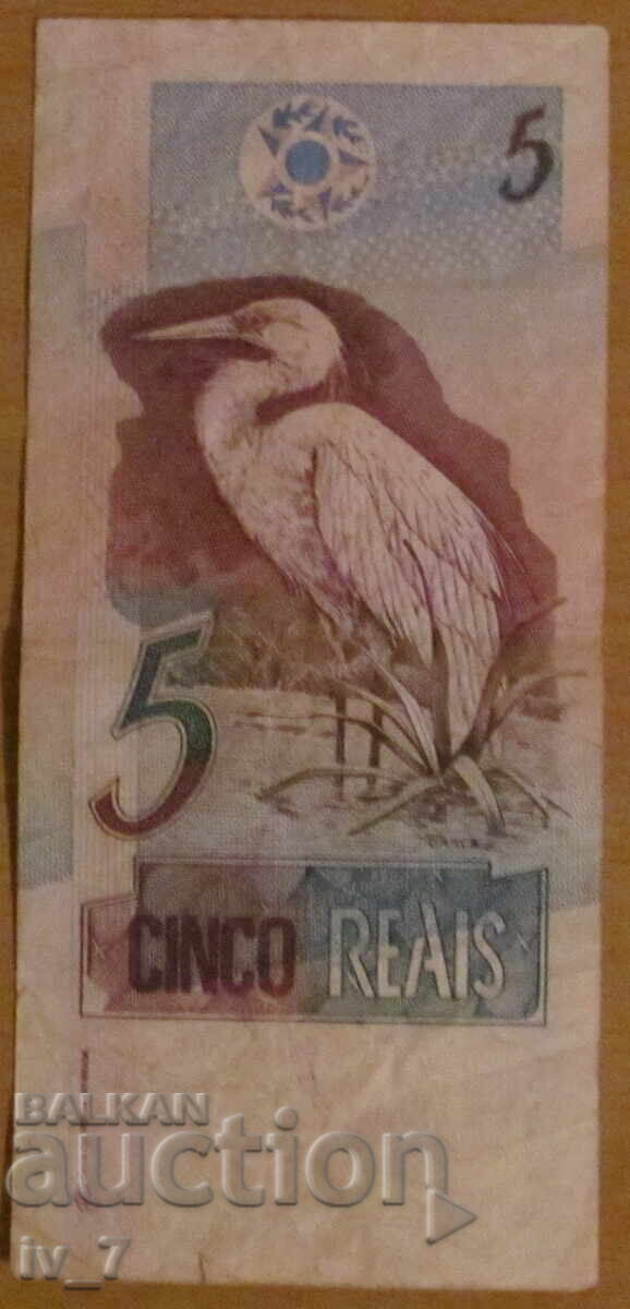 Аукцион 5 реала 1997 година, БРАЗИЛИЯ Аукцион 5 реала 1997 година, БРАЗИЛИЯ