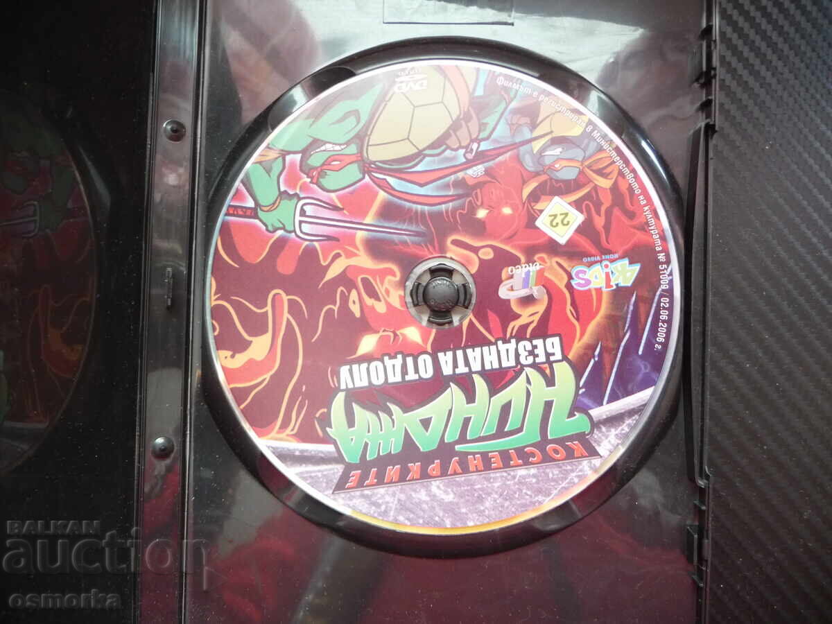 Teenage Mutant Ninja Turtles 22 DVD Movie The Abyss Below Schroeder Kara with price 4.00 BGN | € 2.05