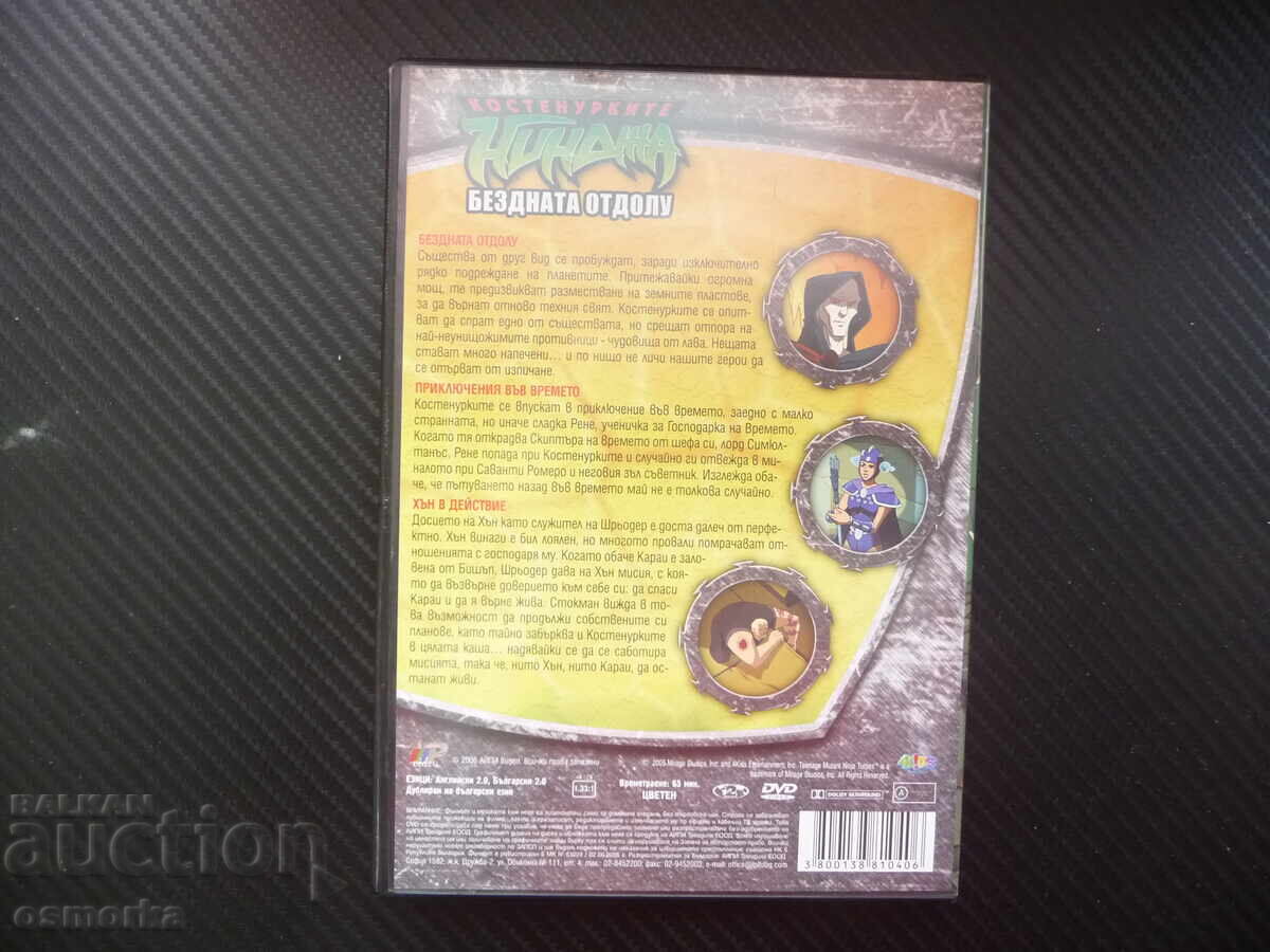 Auction  Teenage Mutant Ninja Turtles 22 DVD Movie The Abyss Below Schroeder Kara