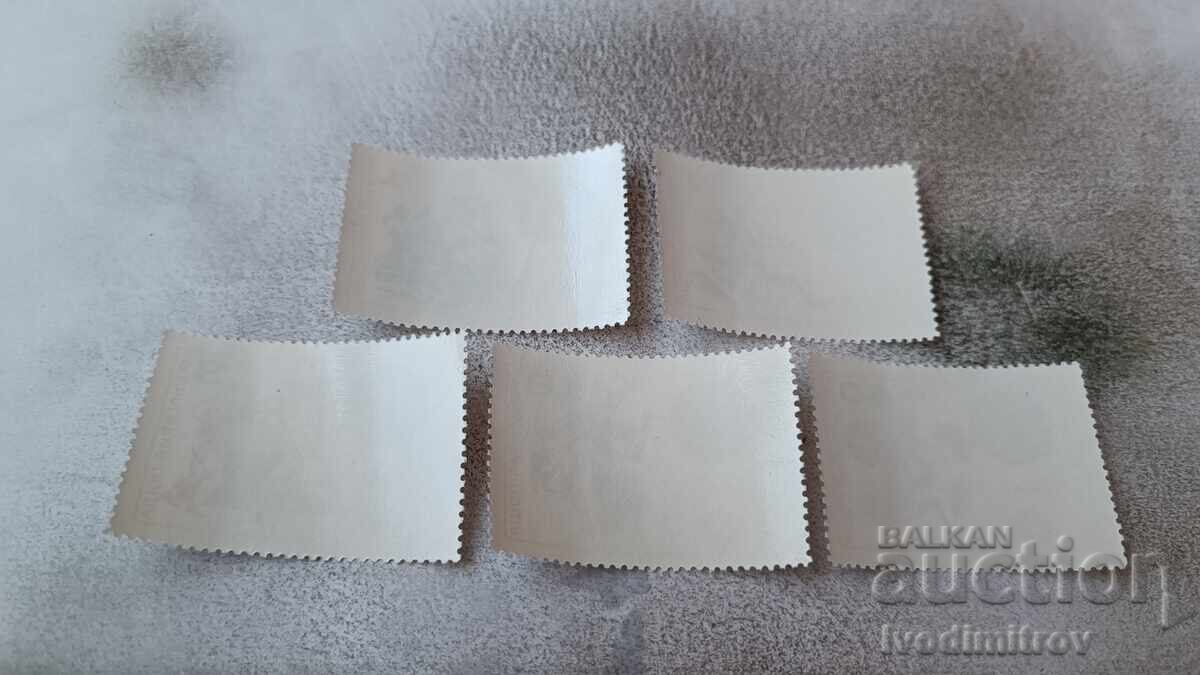 Postage stamps of the People's Republic of Bulgaria Summer Olympic Games Munich 1972 with price 1.85 BGN | € 0.95 Postage stamps of the People's Republic of Bulgaria Summer Olympic Games Munich 1972 with price 1.85 BGN | € 0.95