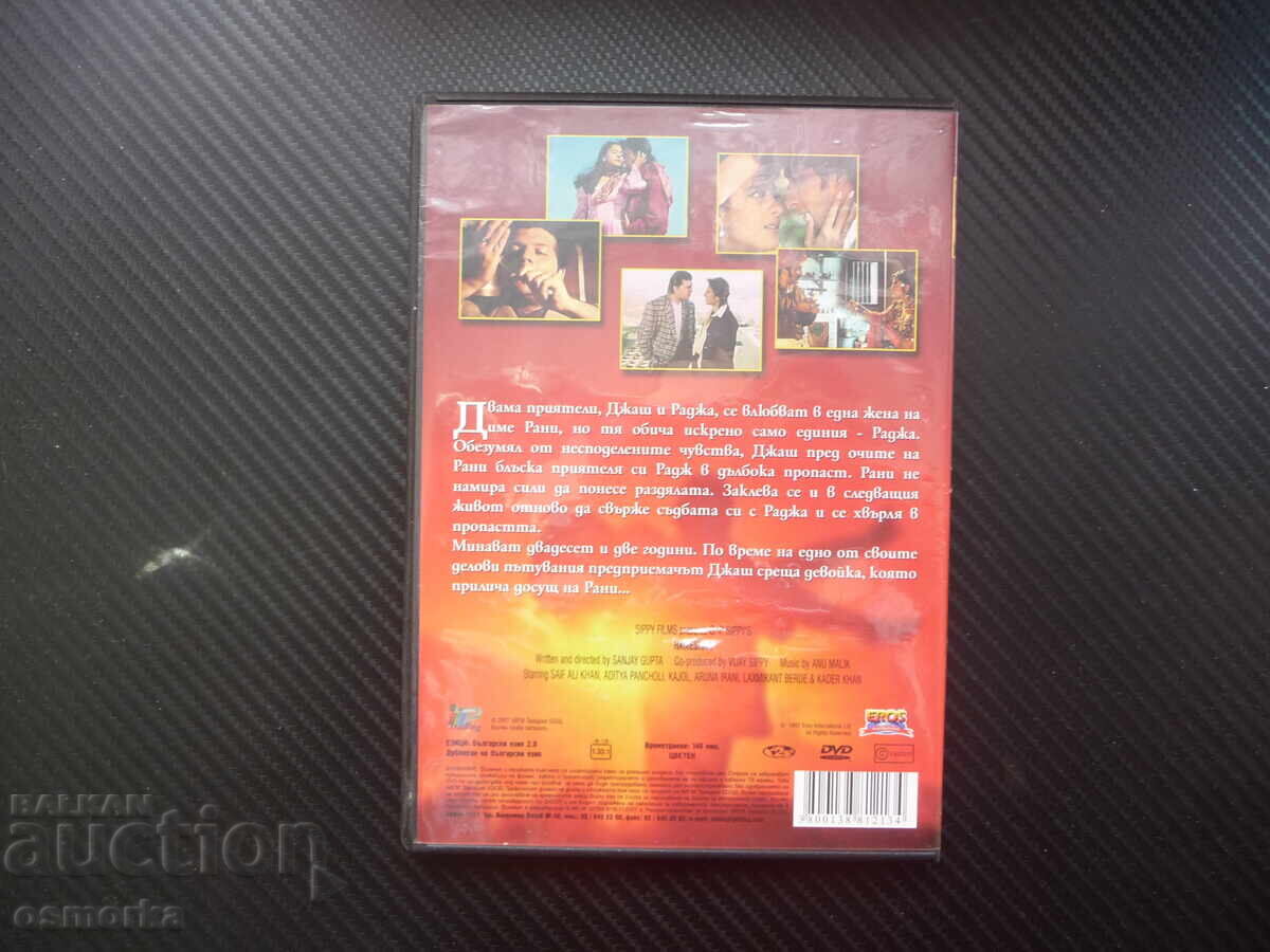 Licitație Forever Together DVD Film Indian Love Drama Hate Songs