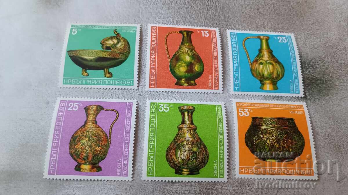 Postage stamps of the Republic of Bulgaria Golden Treasure from Nagy Szent Miklos 1981 Postage stamps of the Republic of Bulgaria Golden Treasure from Nagy Szent Miklos 1981