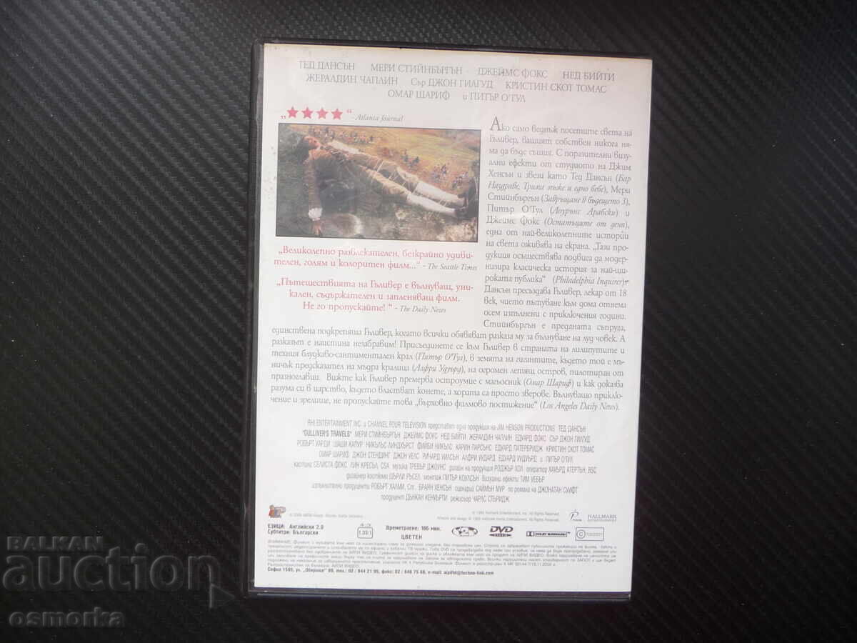 Auction Gulliver's Travels DVD movie Ted Danson Lilliputian giant Auction Gulliver's Travels DVD movie Ted Danson Lilliputian giant