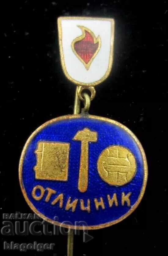 Auction  Excellent-Pioneer-Social-Competition-Enamel-Award