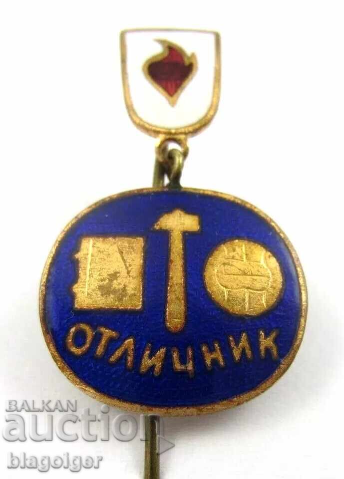 Excellent-Pioneer-Social-Competition-Enamel-Award - 5