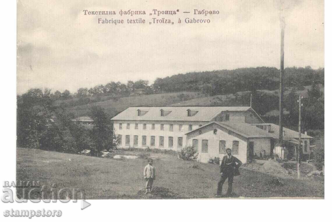 PK Textile factory Troitsa - Gabrovo