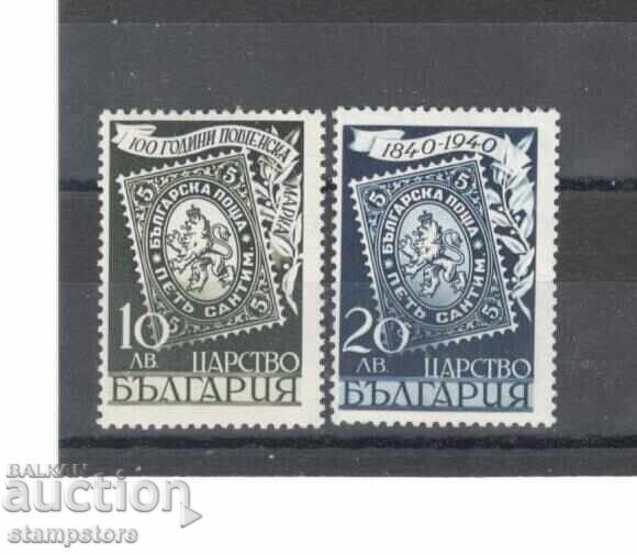 100 g postage stamp 100 g postage stamp