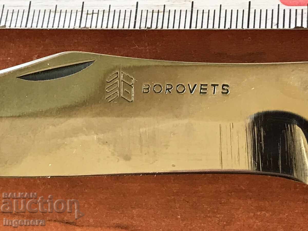 FOLDING KNIFE, OLD SHAFT, ADVERTISING, BOROVETS with price 38.00 BGN | € 19.43