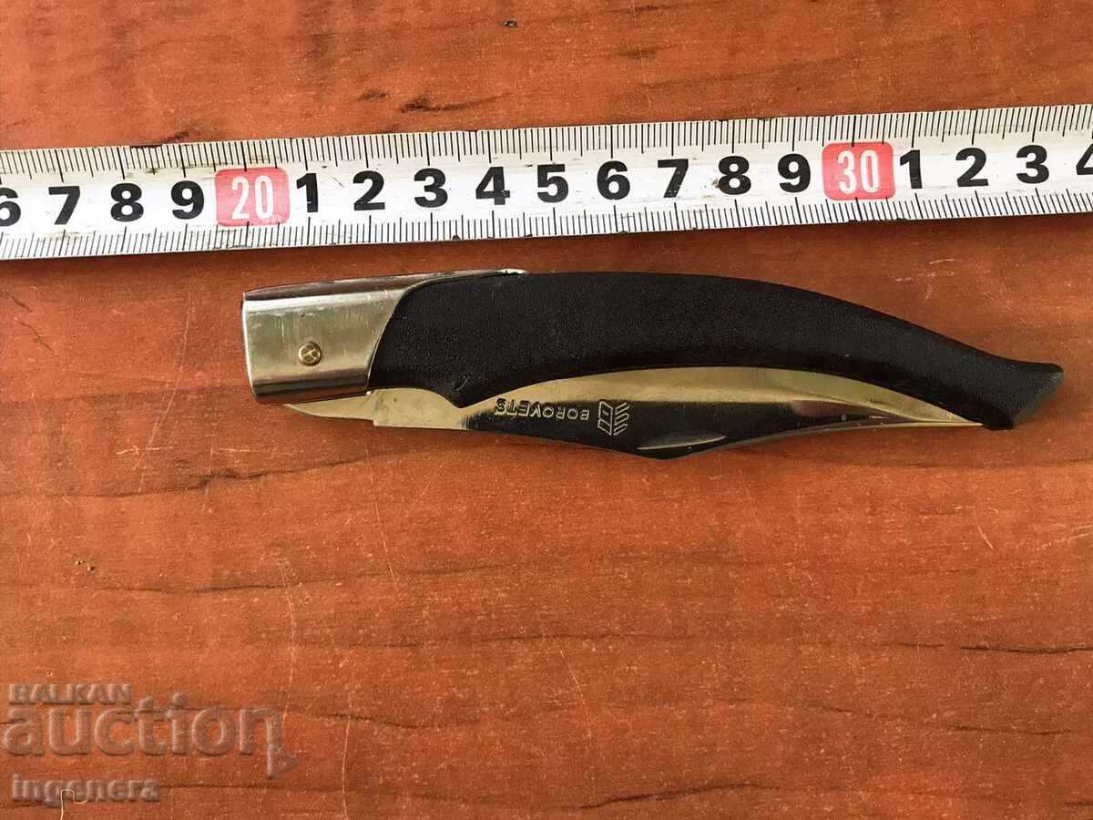 FOLDING KNIFE, OLD SHAFT, ADVERTISING, BOROVETS - 6