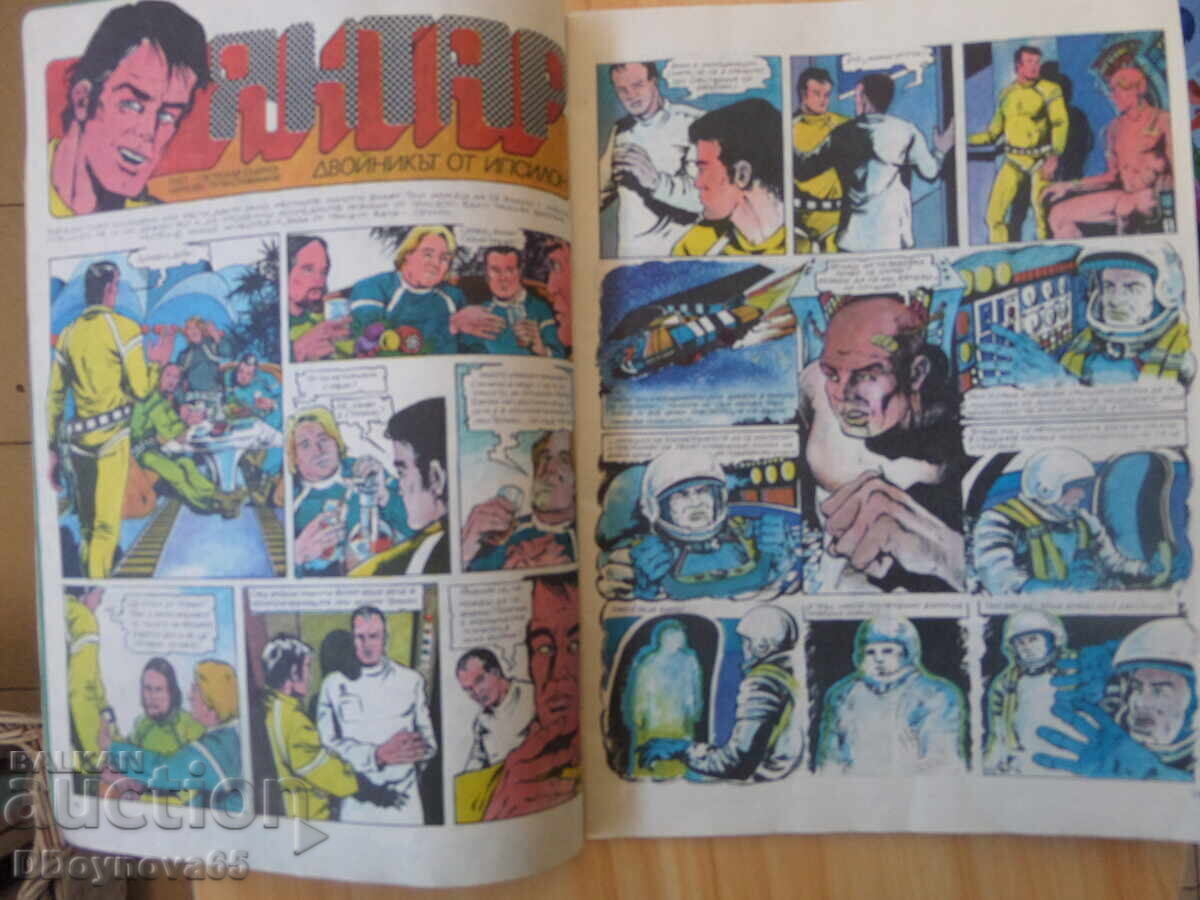 Delivery of RAINBOW - issue 15/1984