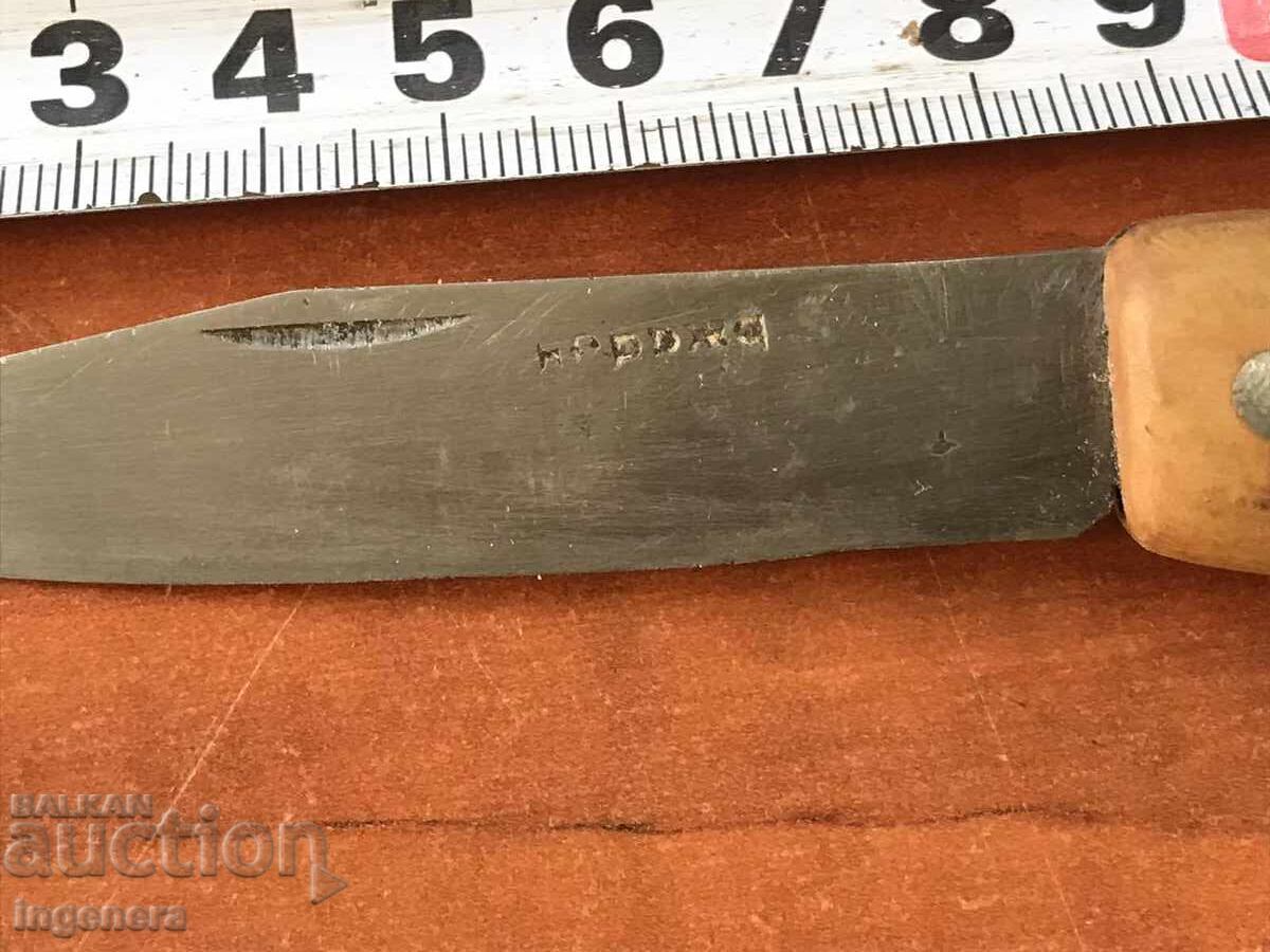 FOLDING KNIFE, OLD SHAFT, MARKED BLADE with price 48.00 BGN | € 24.54