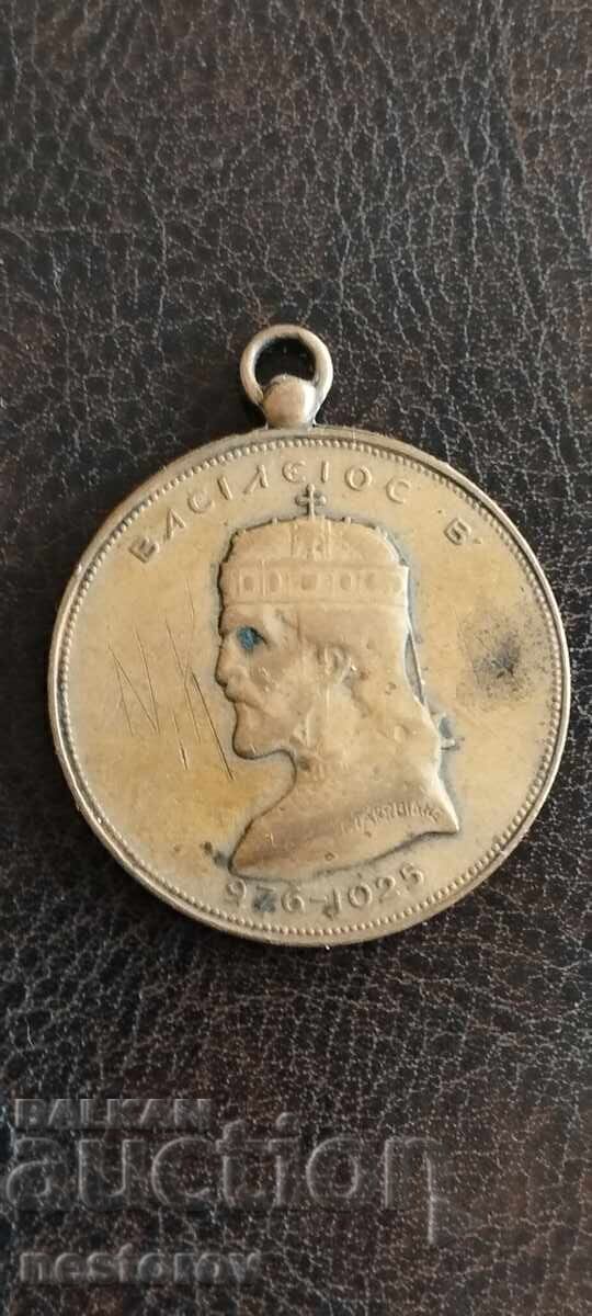 ВОЕНЕН МЕДАЛ ГЪРЦИЯ ЗА ВОЙНАТА С БЪЛГАРИЯ 1913 с цена 49.00 лв. | € 25.05 ВОЕНЕН МЕДАЛ ГЪРЦИЯ ЗА ВОЙНАТА С БЪЛГАРИЯ 1913 с цена 49.00 лв. | € 25.05