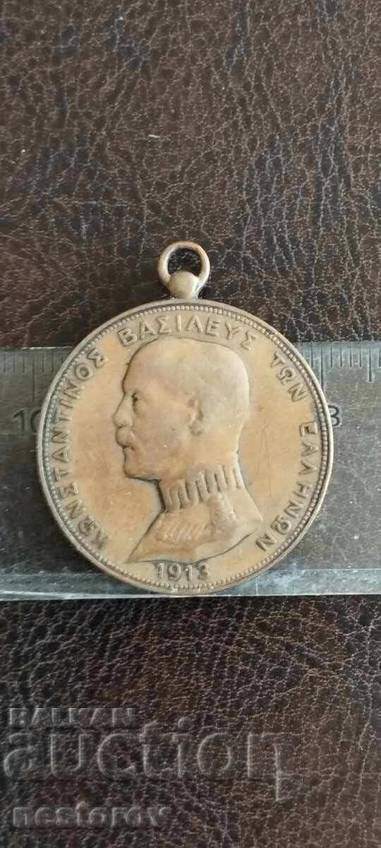 MILITARY MEDAL GREECE FOR THE WAR WITH BULGARIA 1913