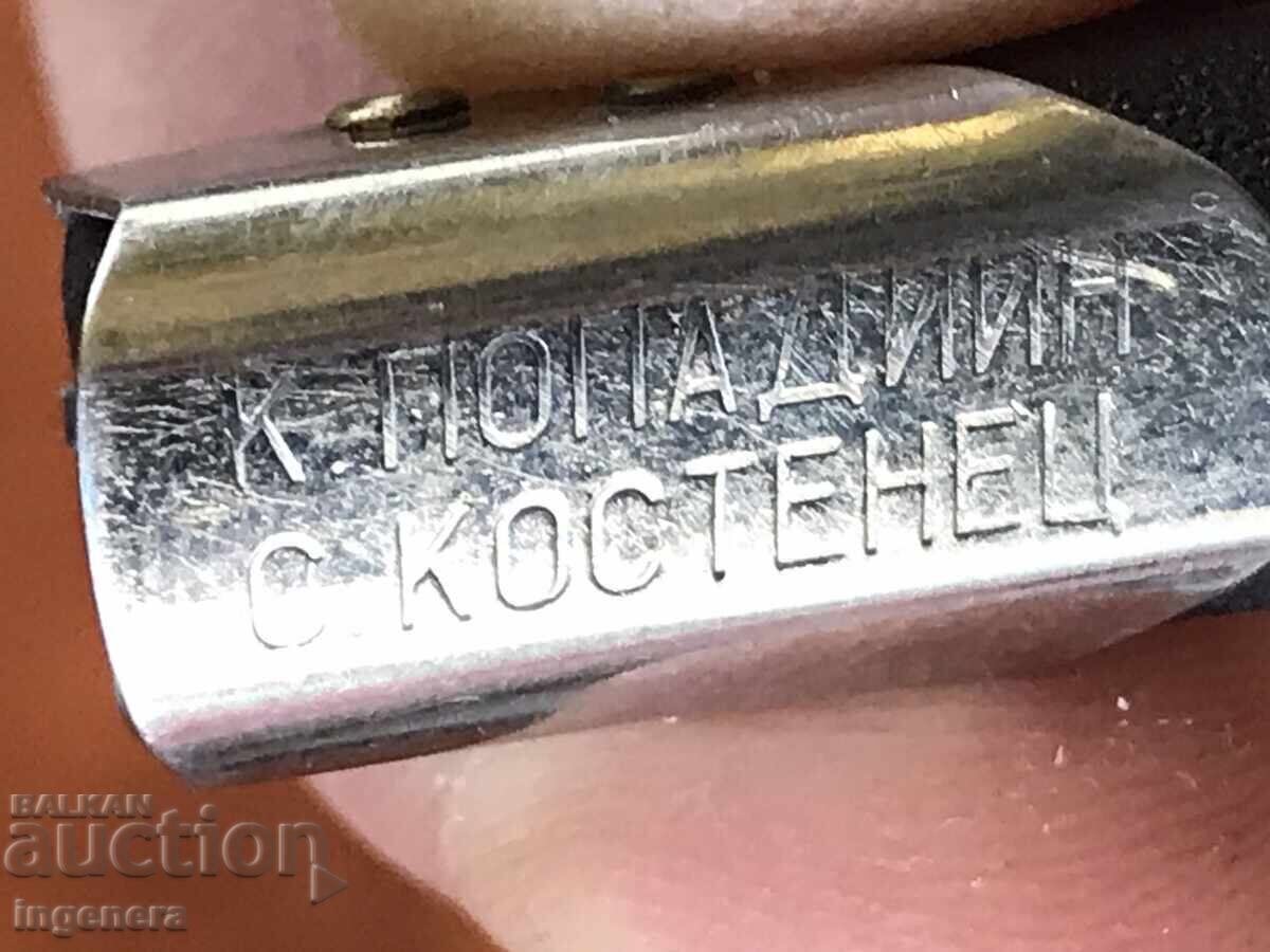 НОЖ СГЪВАЕМ НОЖКА СТАРИННА ОСТРИЕ-К.ПОПАДИИН-КОСТЕНЕЦ с цена € 35.90 | 70.21 лв.