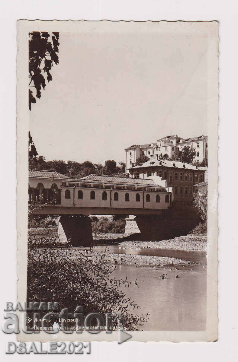 HUNTER 1930s American College postcard G.P /ds1438 HUNTER 1930s American College postcard G.P /ds1438