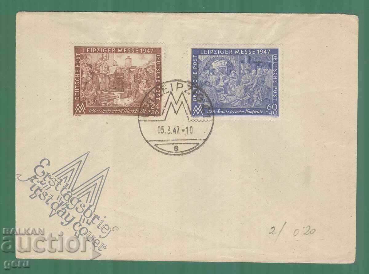 Germany occupied Germany 1947 FDC Mi 941/2 kk2 Germany occupied Germany 1947 FDC Mi 941/2 kk2